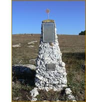 Караби-яйла, партизанский аэродром Главный партизанский аэродром